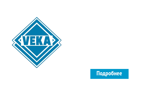 ОкнаВека-кшв